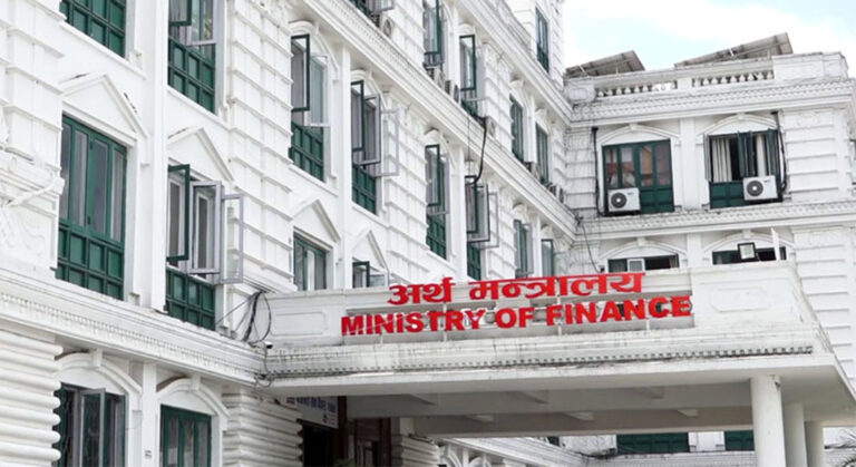 आगामी आर्थिक वर्षको राजस्व नीति माथि सुझाव माग